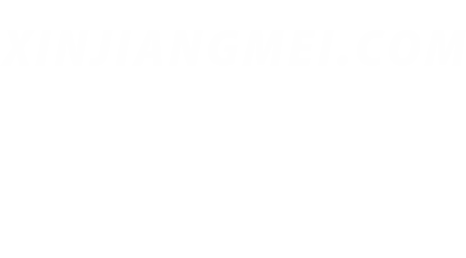 轮台胡杨林 – 新疆美